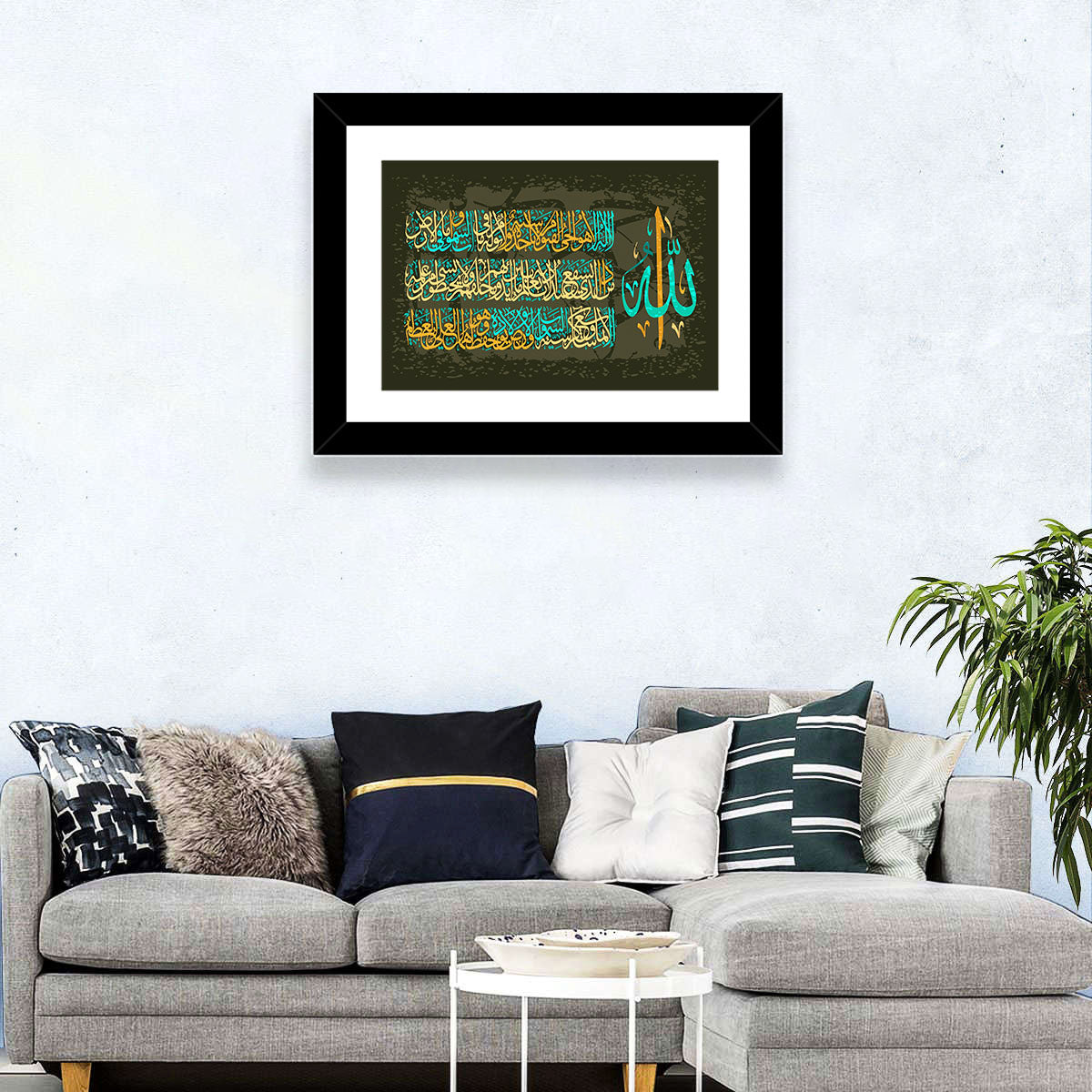 Ayat Al-kursi Calligraphy from Sura Al Bakara Wall Art in a room, landscape