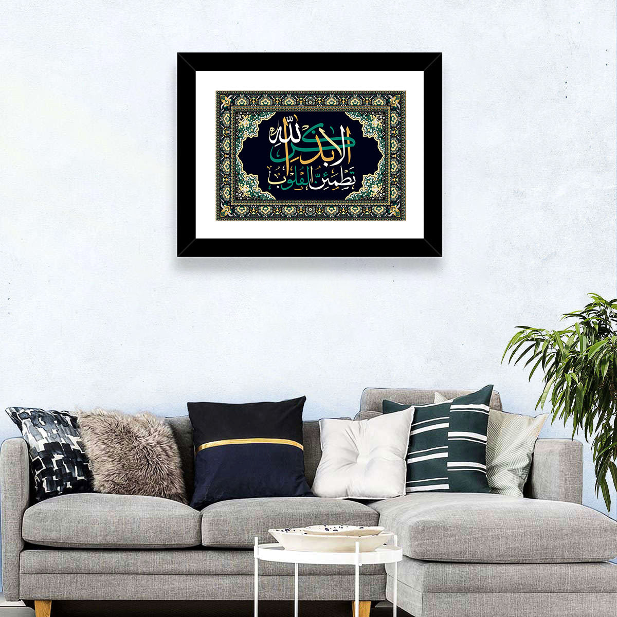 Ala Bidzikrillahi Tathmainnul Qulub Calligraphy Wall Art in a room, landscape