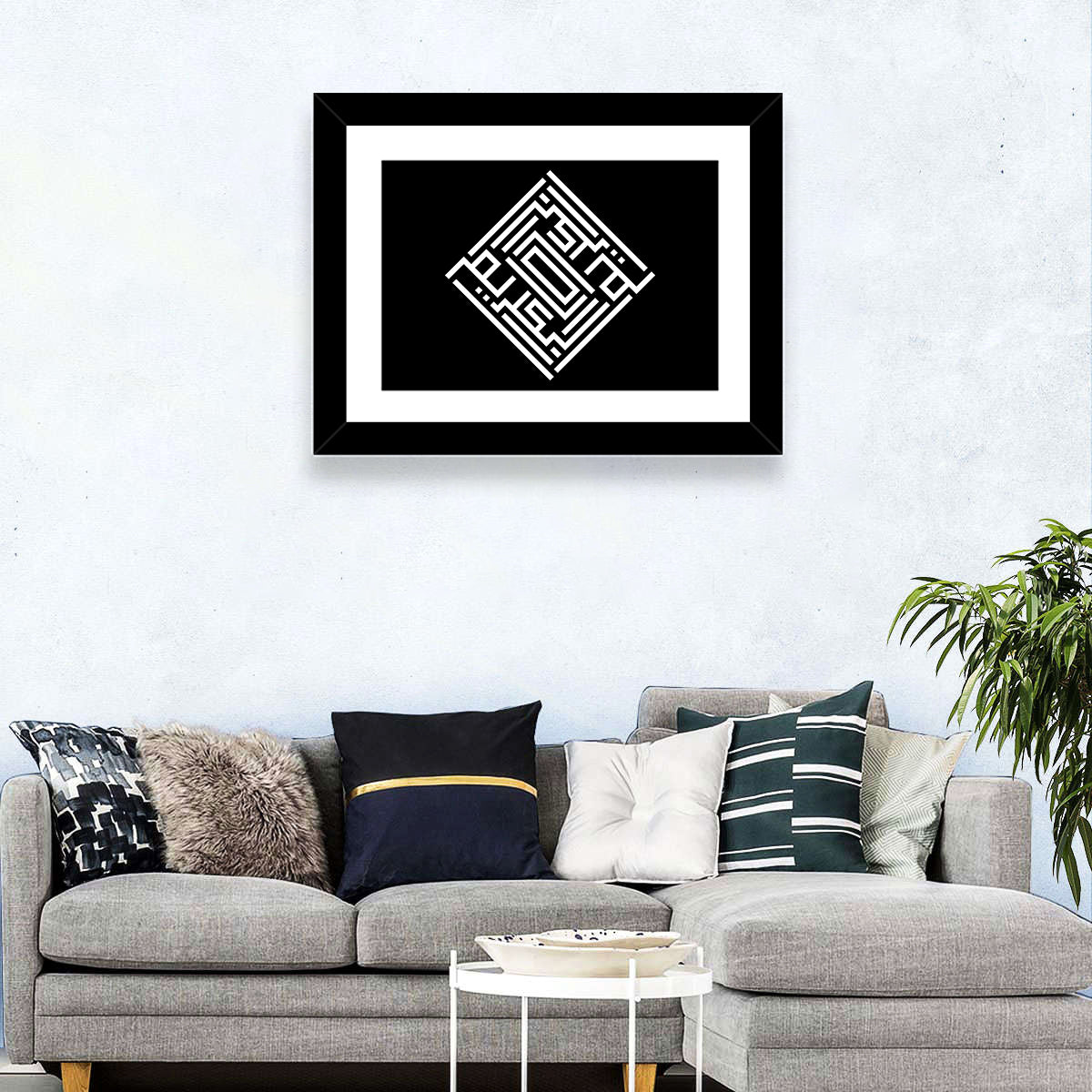 Al-Kareem Kufi Style Islamic Calligraphy Wall Art in a room, landscape