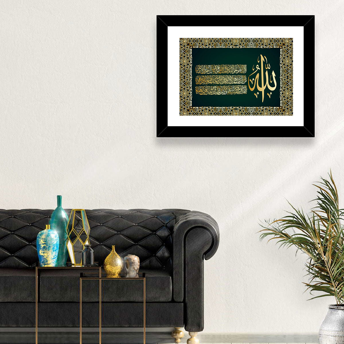 Ayatul-Kursi Islamic Calligraphy Wall Art in a room, landscape