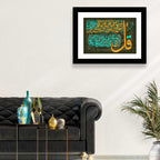 Surah Al-falaq Gold Calligraphy Wall Art