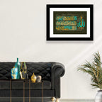 Ayat Al-kursi Calligraphy from Sura Al Bakara Wall Art