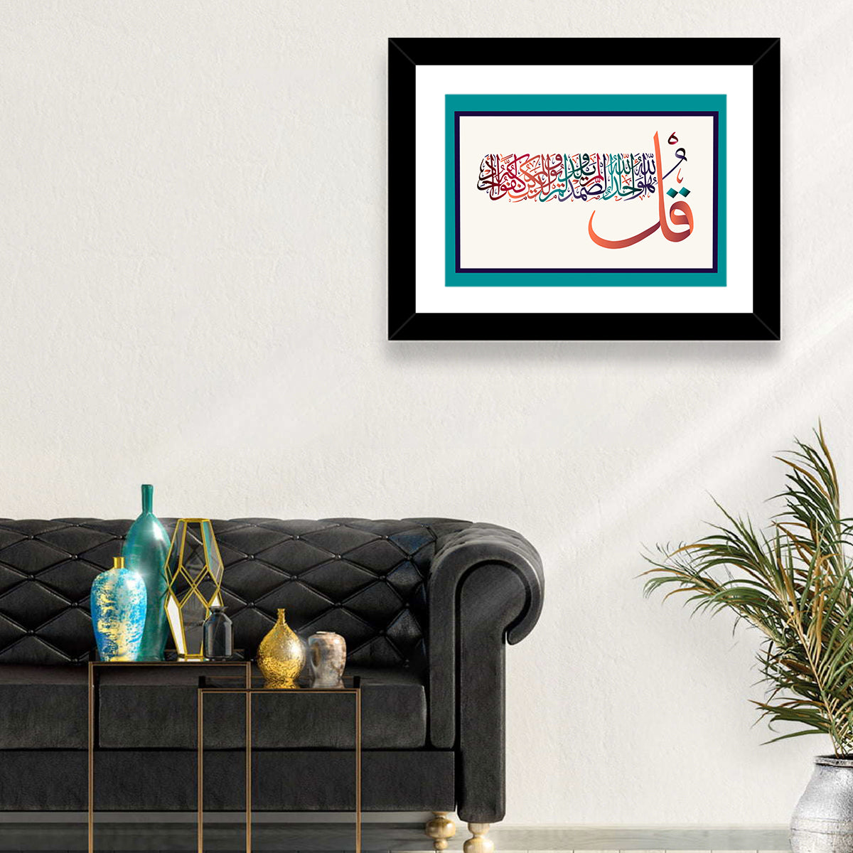Surah Al-Ikhlas Islamic Calligraphy Wall Art in a room, landscape