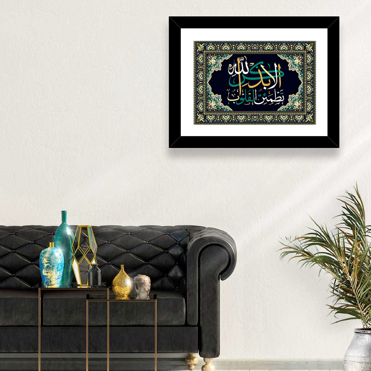 Ala Bidzikrillahi Tathmainnul Qulub Calligraphy Wall Art in a room, landscape