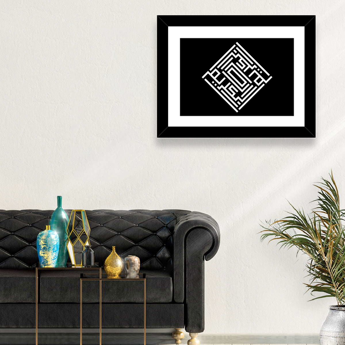 Al-Kareem Kufi Style Islamic Calligraphy Wall Art in a room, landscape