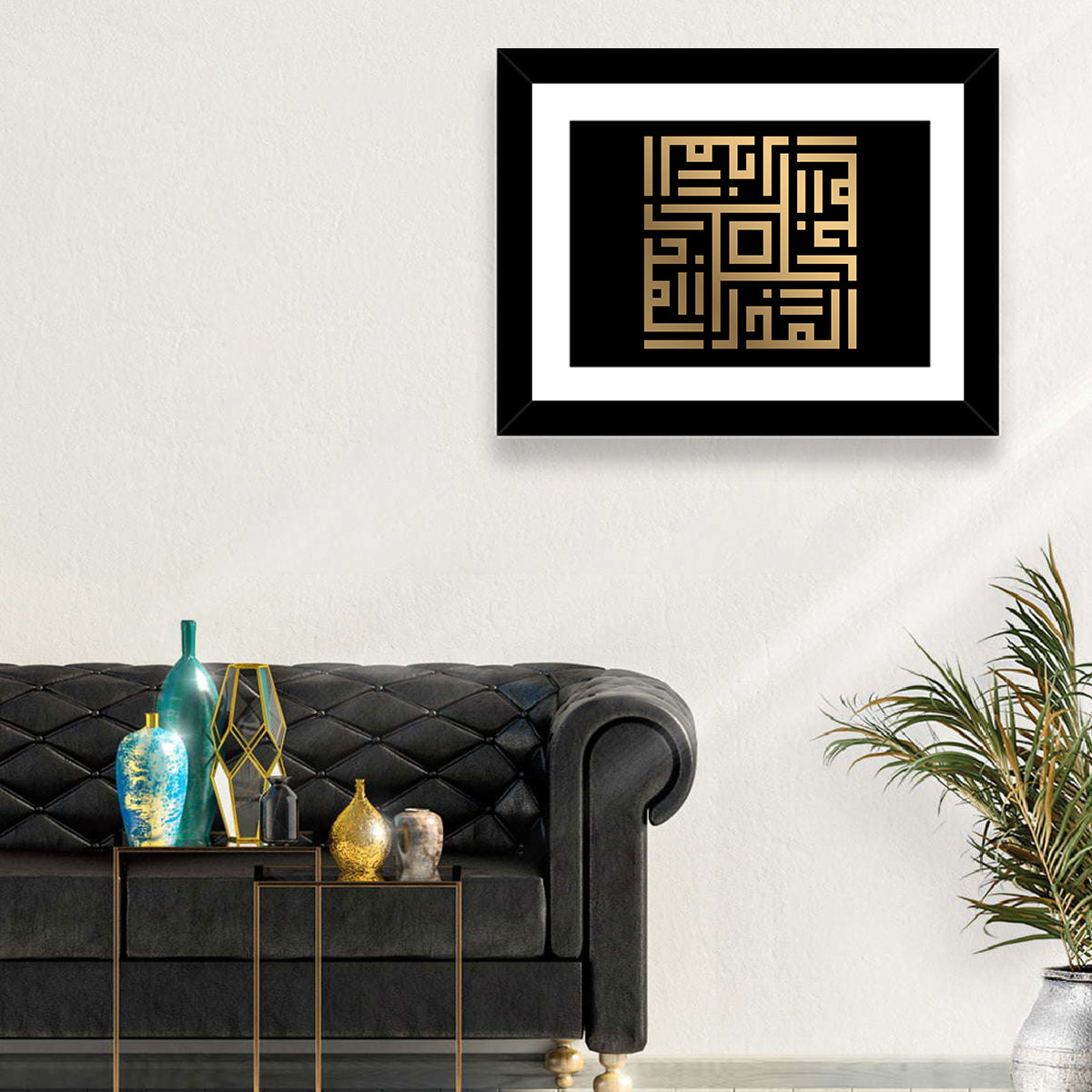Al-Mudzil Kufi Style Islamic Calligraphy Wall Art in a room, landscape