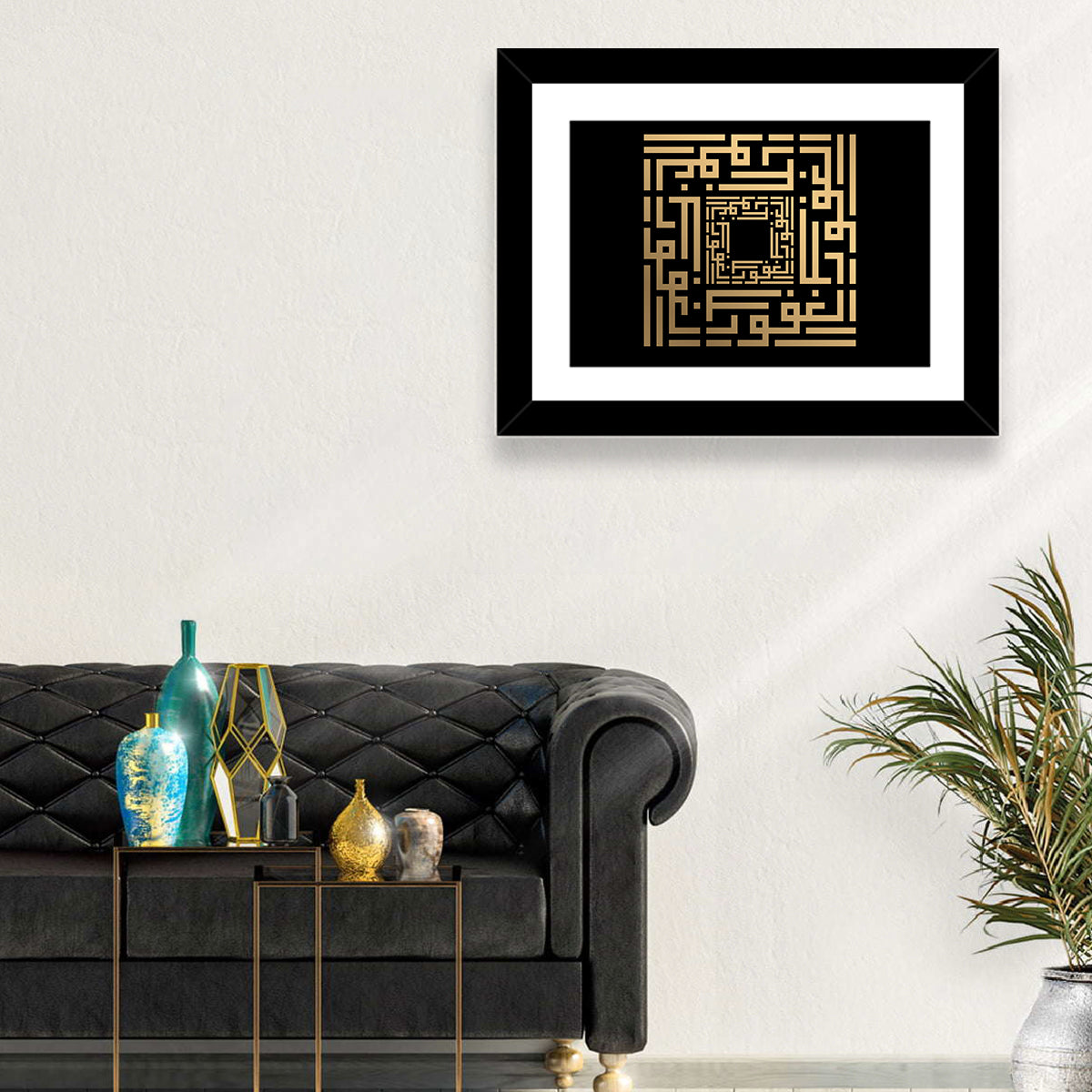 Al-Ghafuur Kufi Style Islamic Calligraphy Wall Art