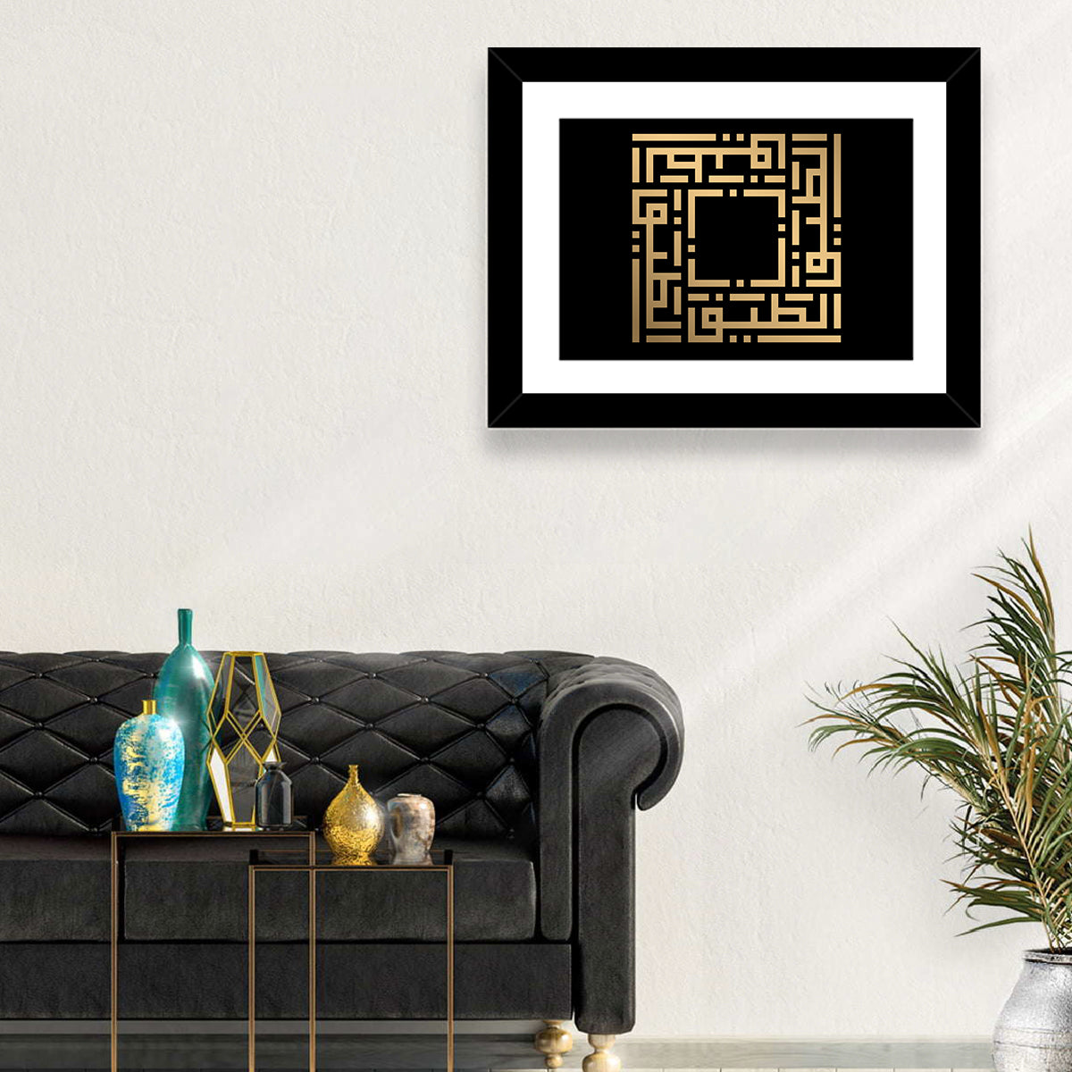 Al-Lathiif Kufi Style Islamic Calligraphy Wall Art in a room, landscape