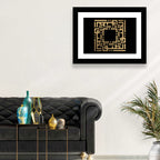Al-Lathiif Kufi Style Islamic Calligraphy Wall Art