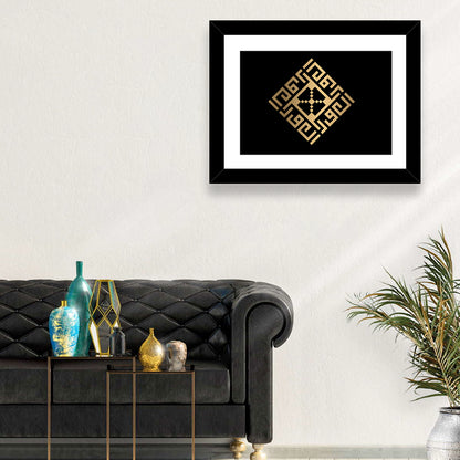 Al-Awwal Kufi Style Islamic Calligraphy Wall Art