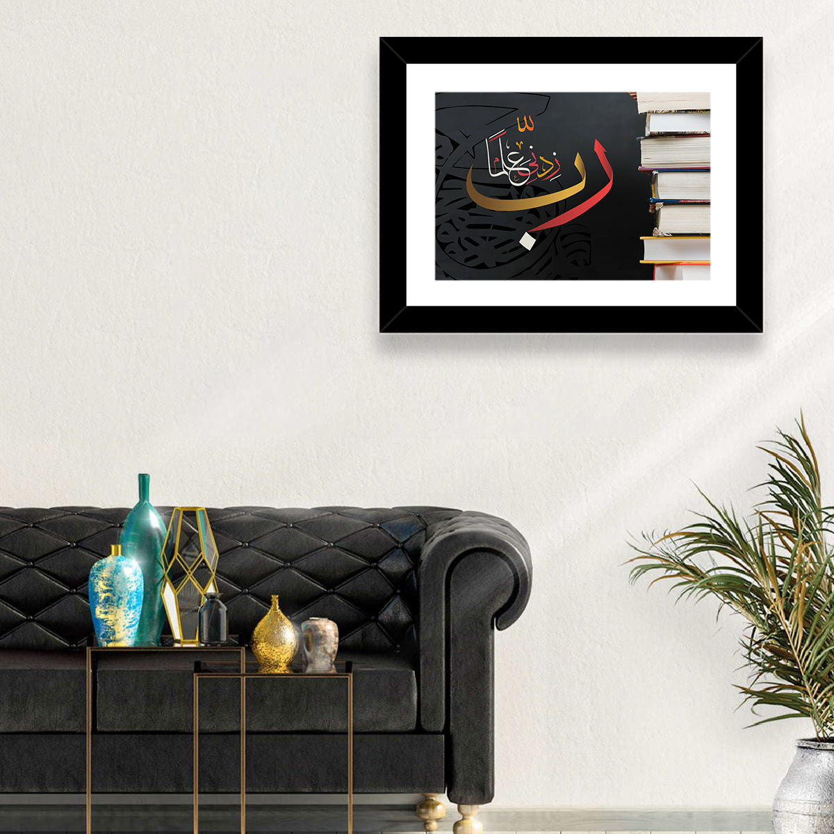 Rabbi Zidni Ilma Calligraphy Wall Art in a room, landscape