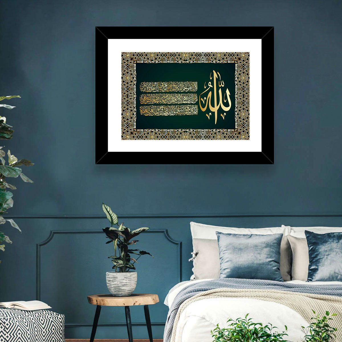 Ayatul-Kursi Islamic Calligraphy Wall Art in a room, landscape