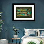 Ayat Al-kursi Calligraphy from Sura Al Bakara Wall Art
