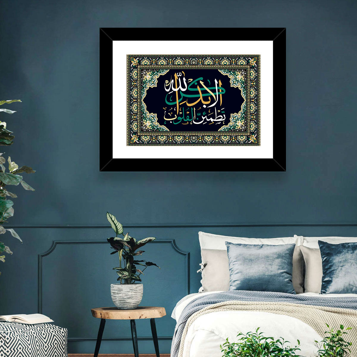 Ala Bidzikrillahi Tathmainnul Qulub Calligraphy Wall Art