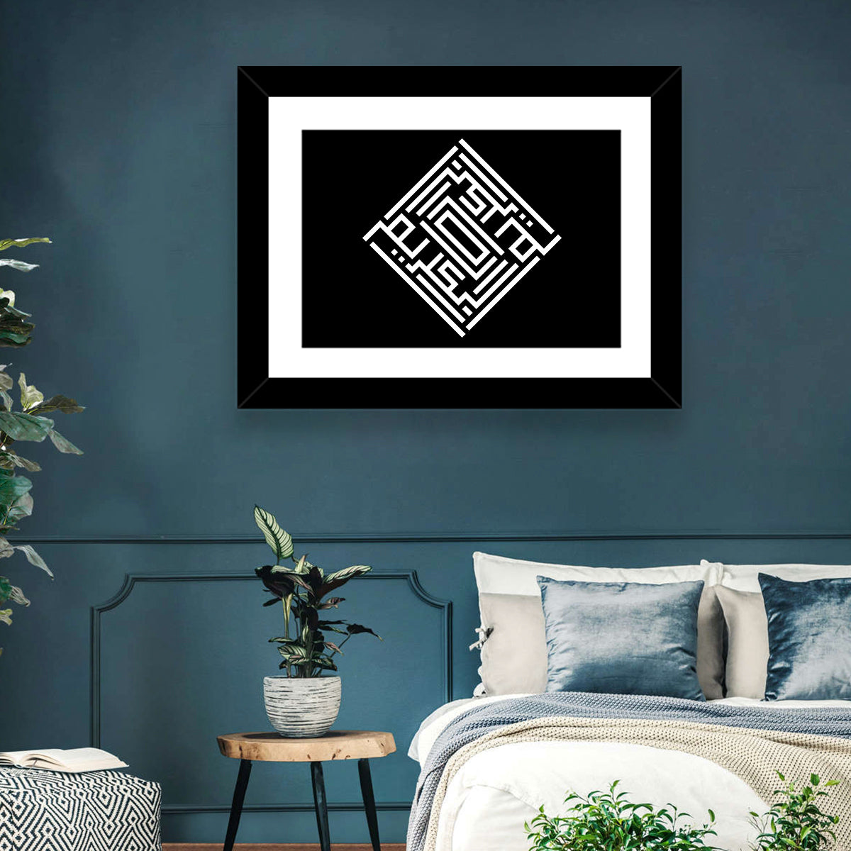 Al-Kareem Kufi Style Islamic Calligraphy Wall Art in a room, landscape