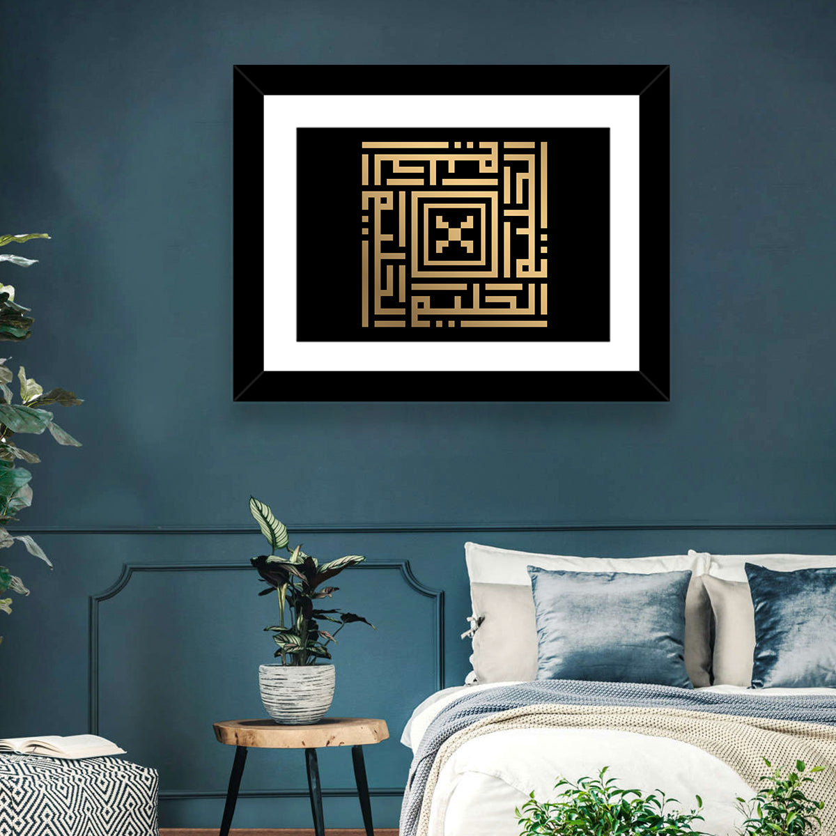 Al-Haliim Kufi Style Islamic Calligraphy Wall Art in a room, landscape