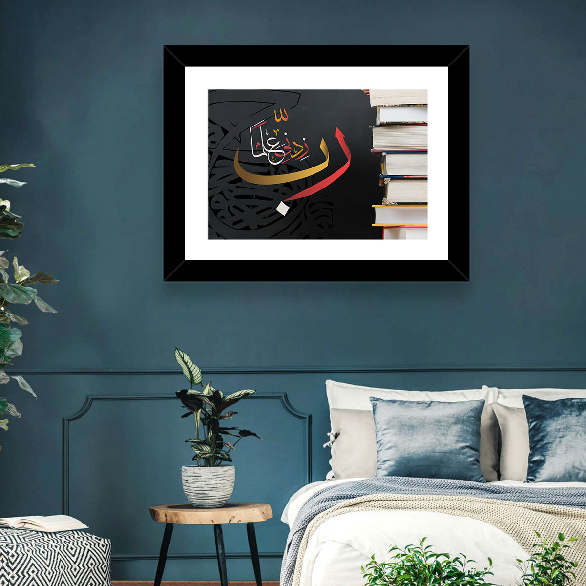 Rabbi Zidni Ilma Calligraphy Wall Art in a room, landscape