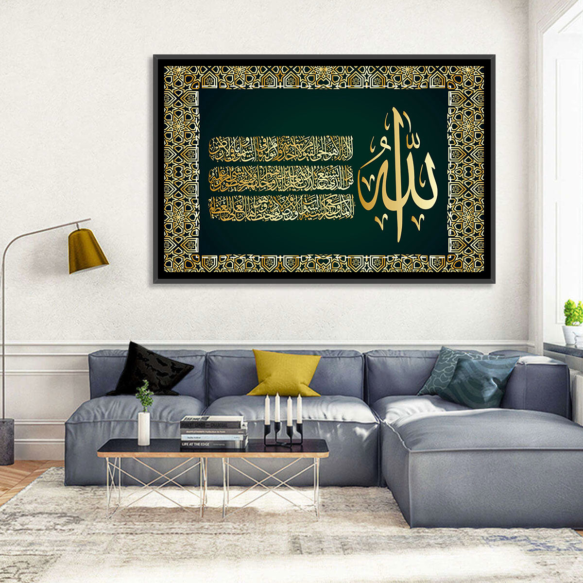 Ayatul-Kursi Islamic Calligraphy Wall Art in a room, landscape