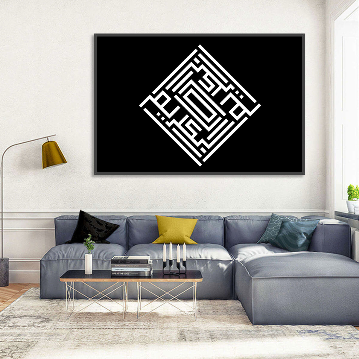 Al-Kareem Kufi Style Islamic Calligraphy Wall Art in a room, landscape