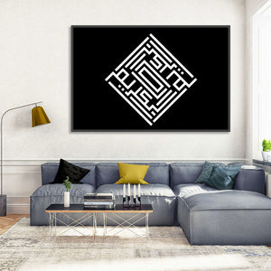 Al-Kareem Kufi Style Islamic Calligraphy Wall Art