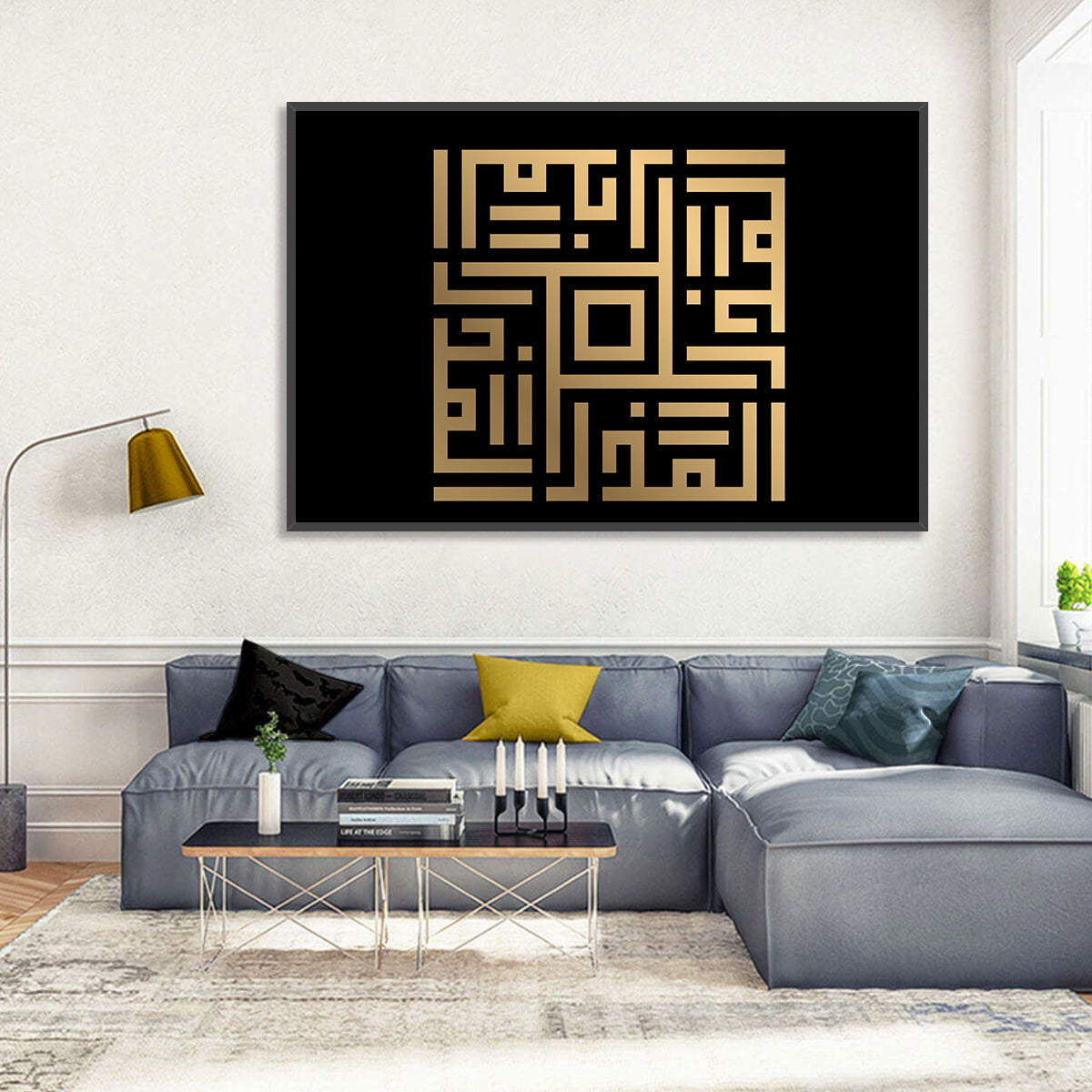 Al-Mudzil Kufi Style Islamic Calligraphy Wall Art in a room, landscape