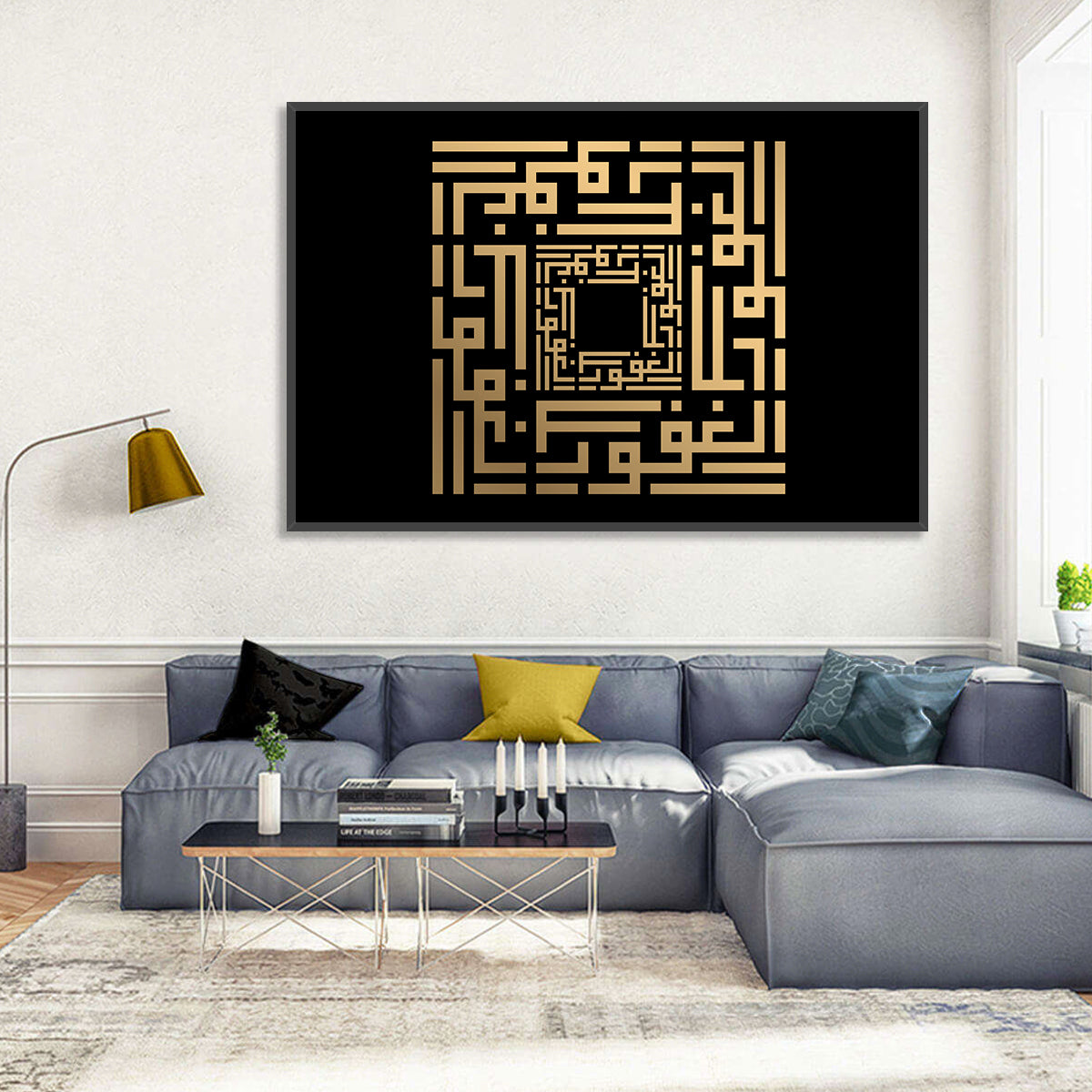Al-Ghafuur Kufi Style Islamic Calligraphy Wall Art in a room, landscape