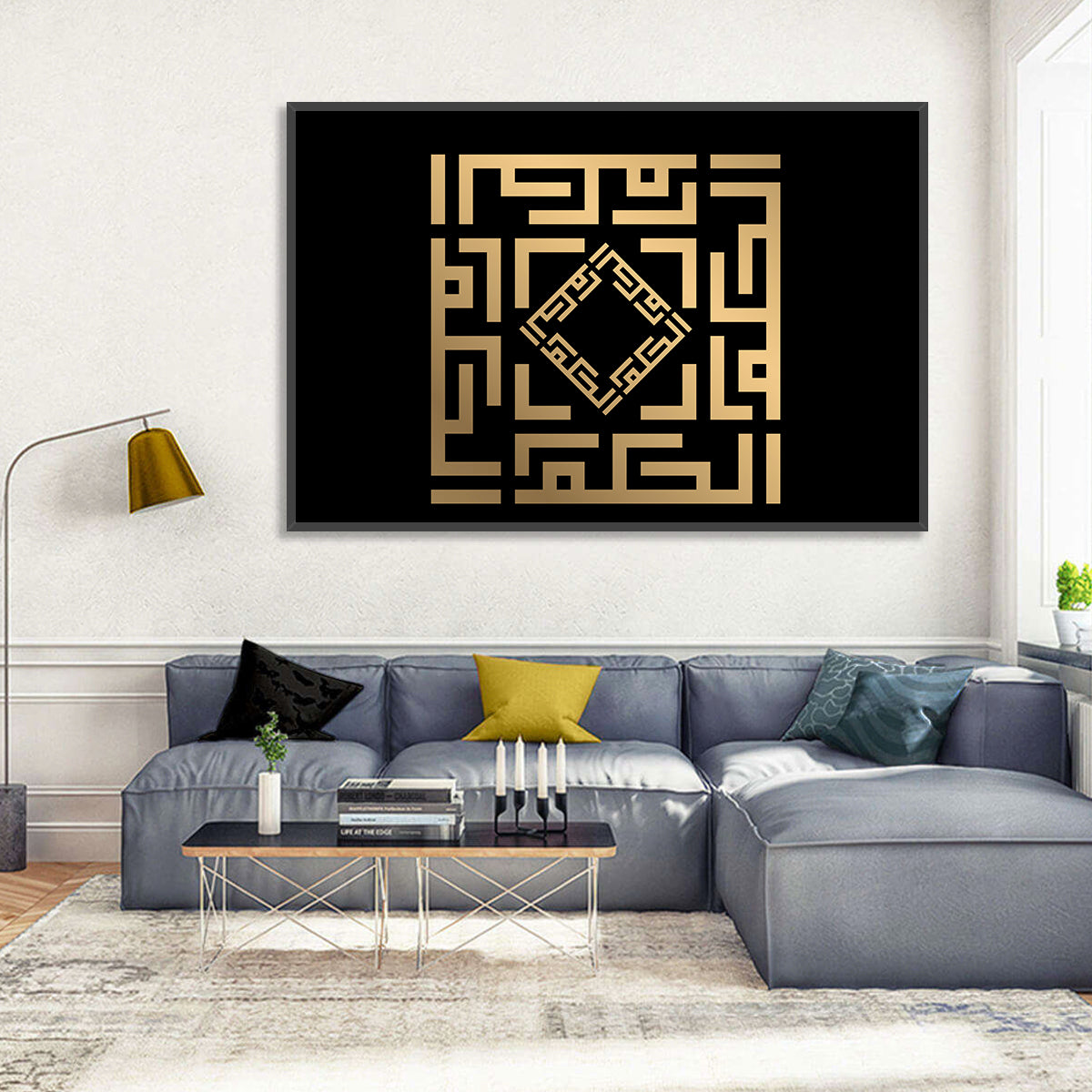 Al-Hakam Kufi Style Islamic Calligraphy Wall Art in a room, landscape