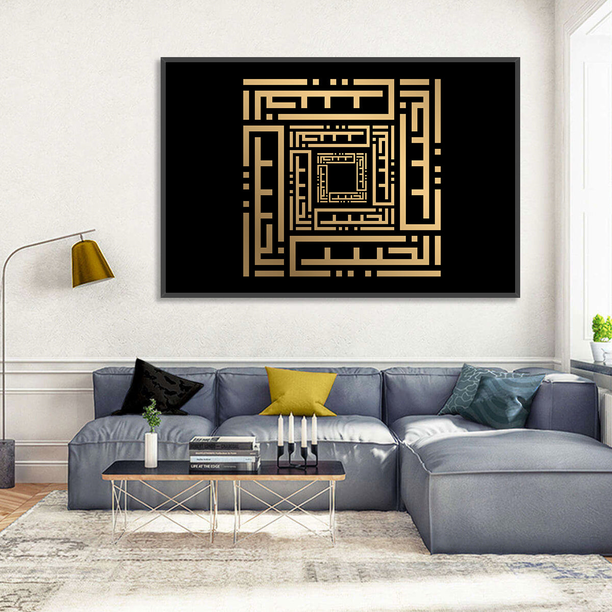 Al-Khabiir Kufi Style Islamic Calligraphy Wall Art in a room, landscape