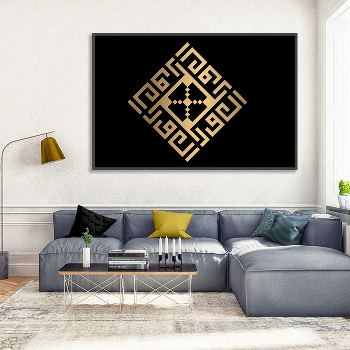Al-Awwal Kufi Style Islamic Calligraphy Wall Art in a room, landscape