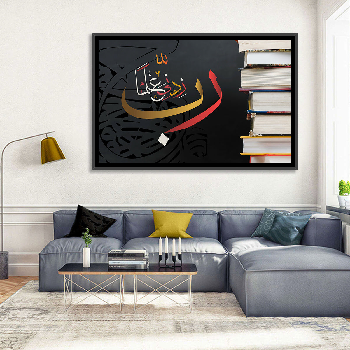 Rabbi Zidni Ilma Calligraphy Wall Art in a room, landscape