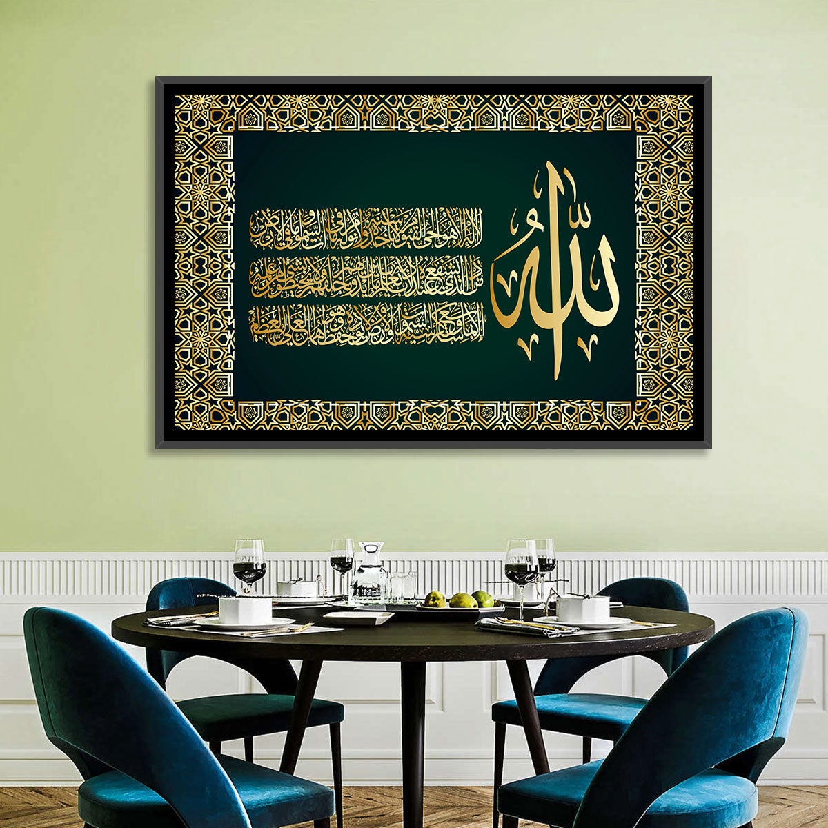 Ayatul-Kursi Islamic Calligraphy Wall Art in a room, landscape