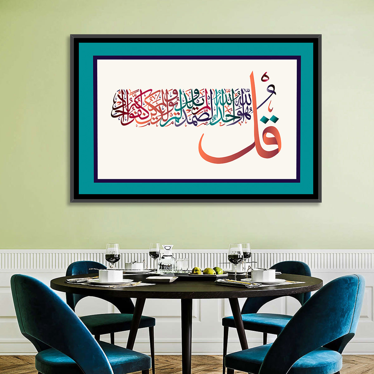 Surah Al-Ikhlas Islamic Calligraphy Wall Art in a room, landscape