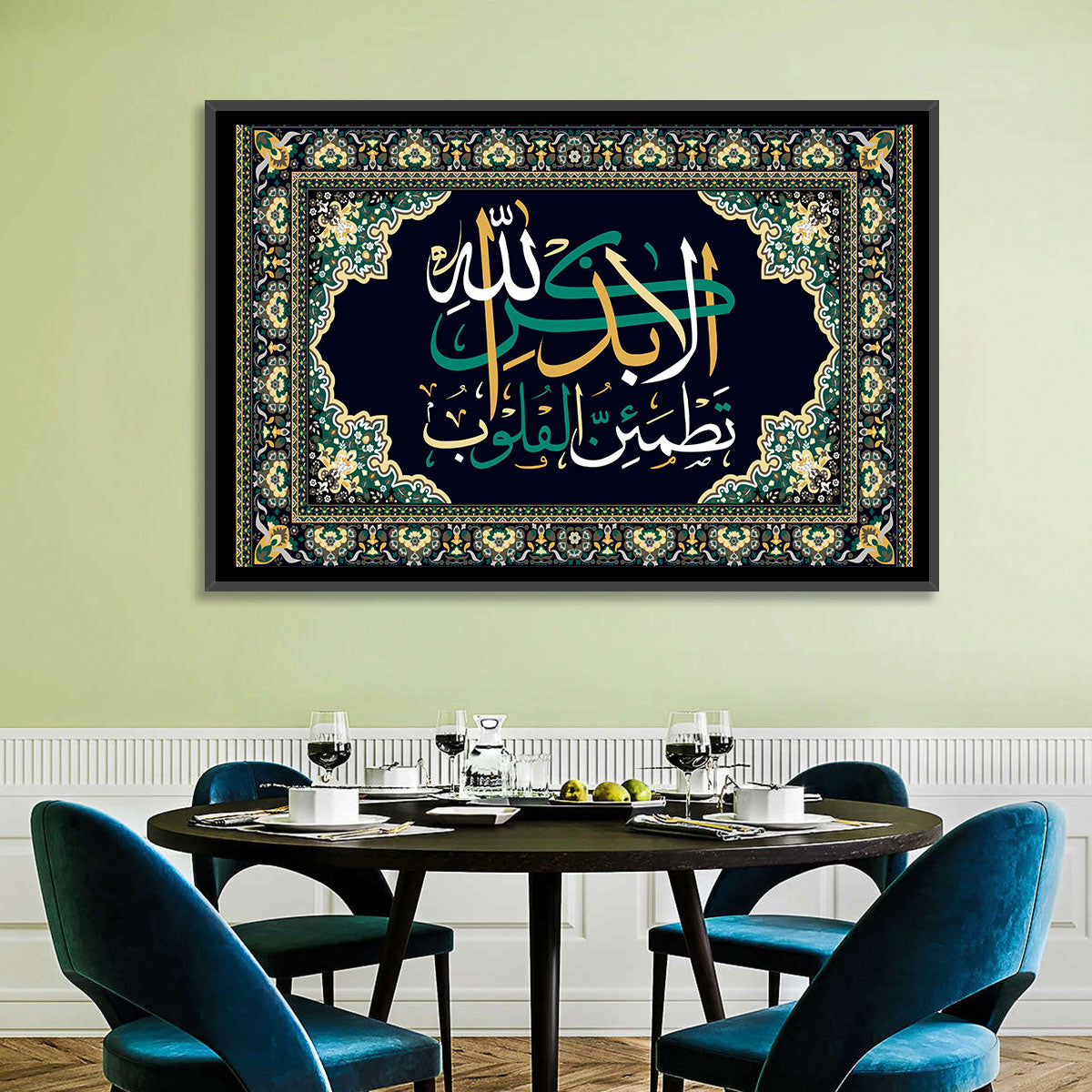 Ala Bidzikrillahi Tathmainnul Qulub Calligraphy Wall Art in a room, landscape