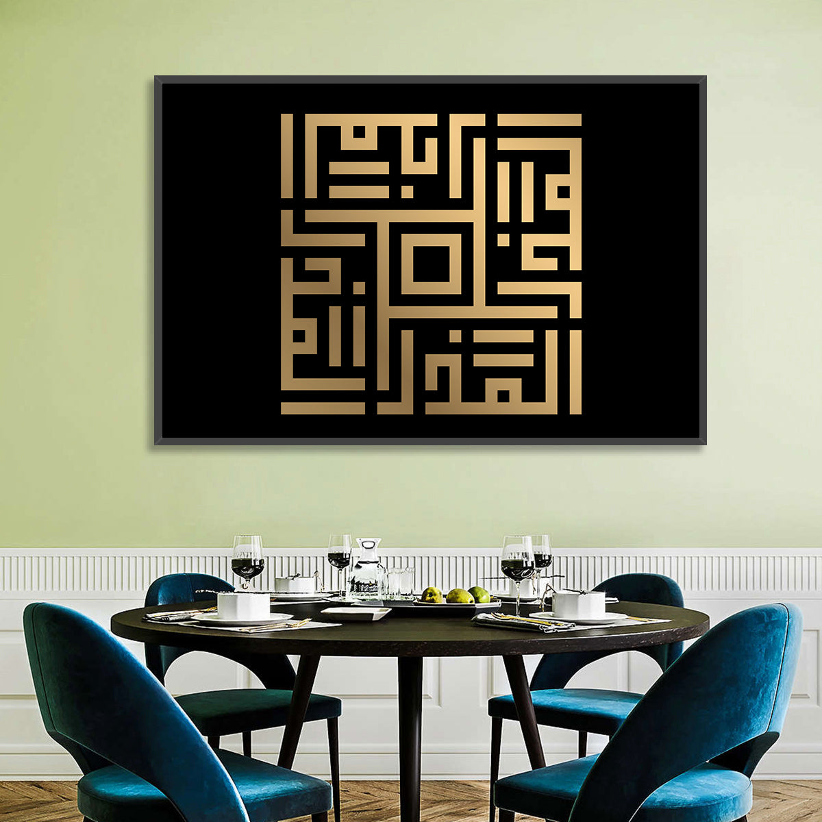 Al-Mudzil Kufi Style Islamic Calligraphy Wall Art in a room, landscape
