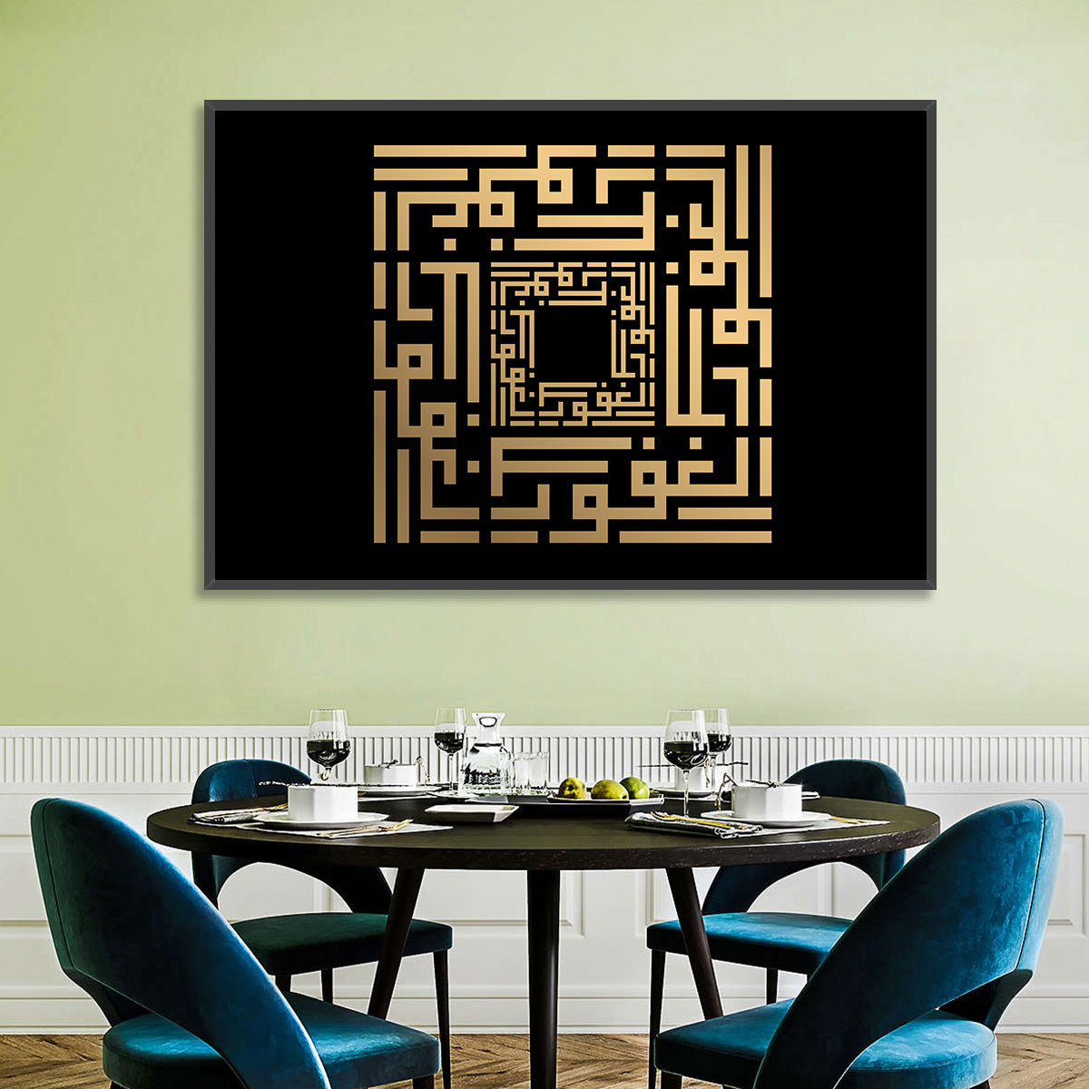 Al-Ghafuur Kufi Style Islamic Calligraphy Wall Art in a room, landscape