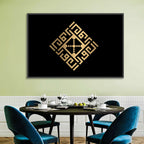 Al-Awwal Kufi Style Islamic Calligraphy Wall Art