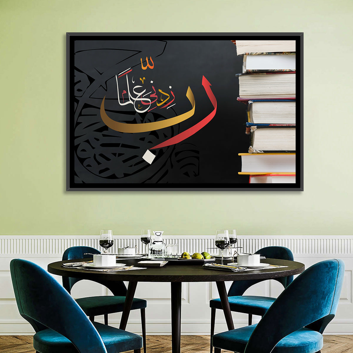 Rabbi Zidni Ilma Calligraphy Wall Art in a room, landscape