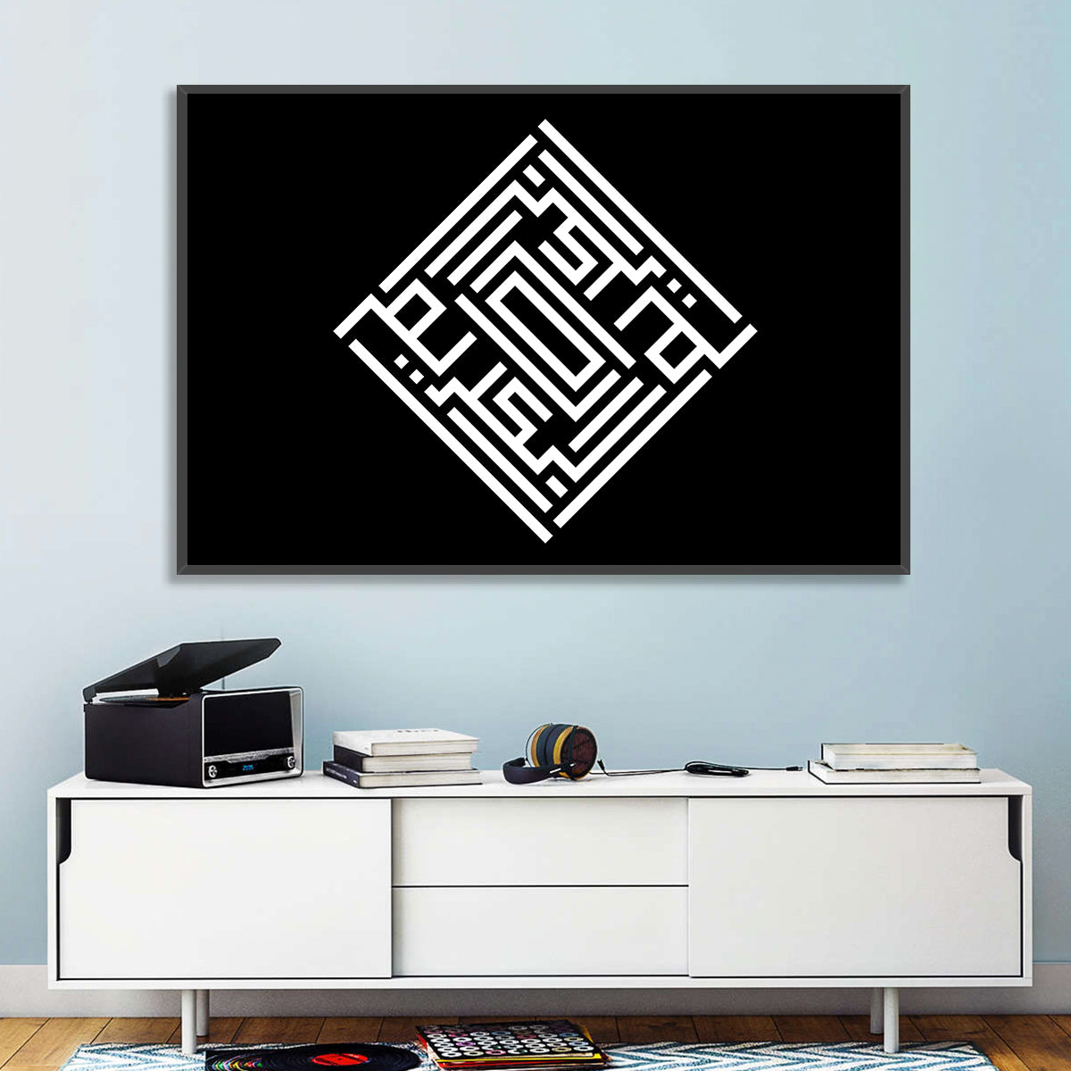 Al-Kareem Kufi Style Islamic Calligraphy Wall Art in a room, landscape