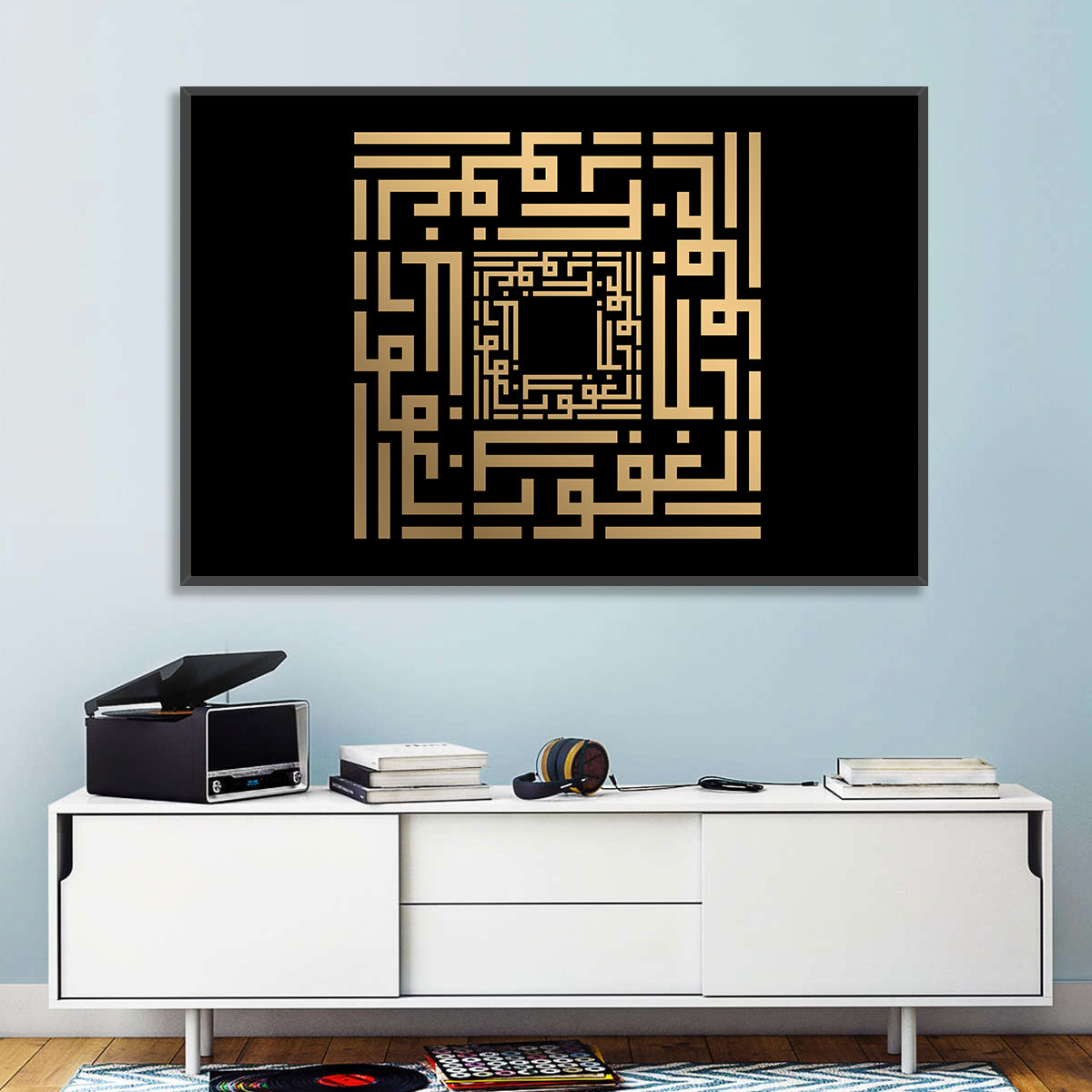 Al-Ghafuur Kufi Style Islamic Calligraphy Wall Art in a room, landscape