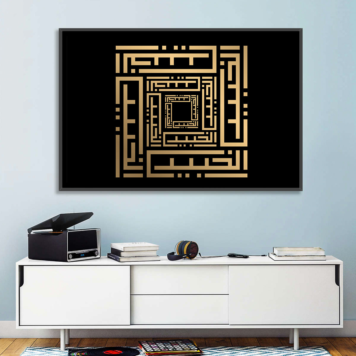 Al-Khabiir Kufi Style Islamic Calligraphy Wall Art in a room, landscape