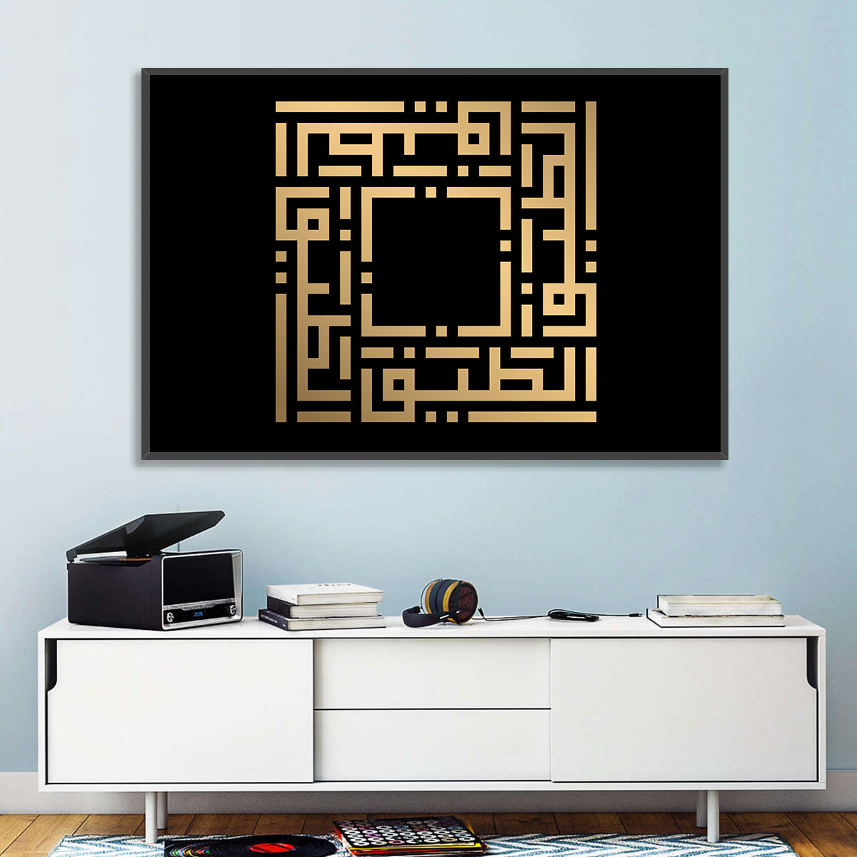 Al-Lathiif Kufi Style Islamic Calligraphy Wall Art