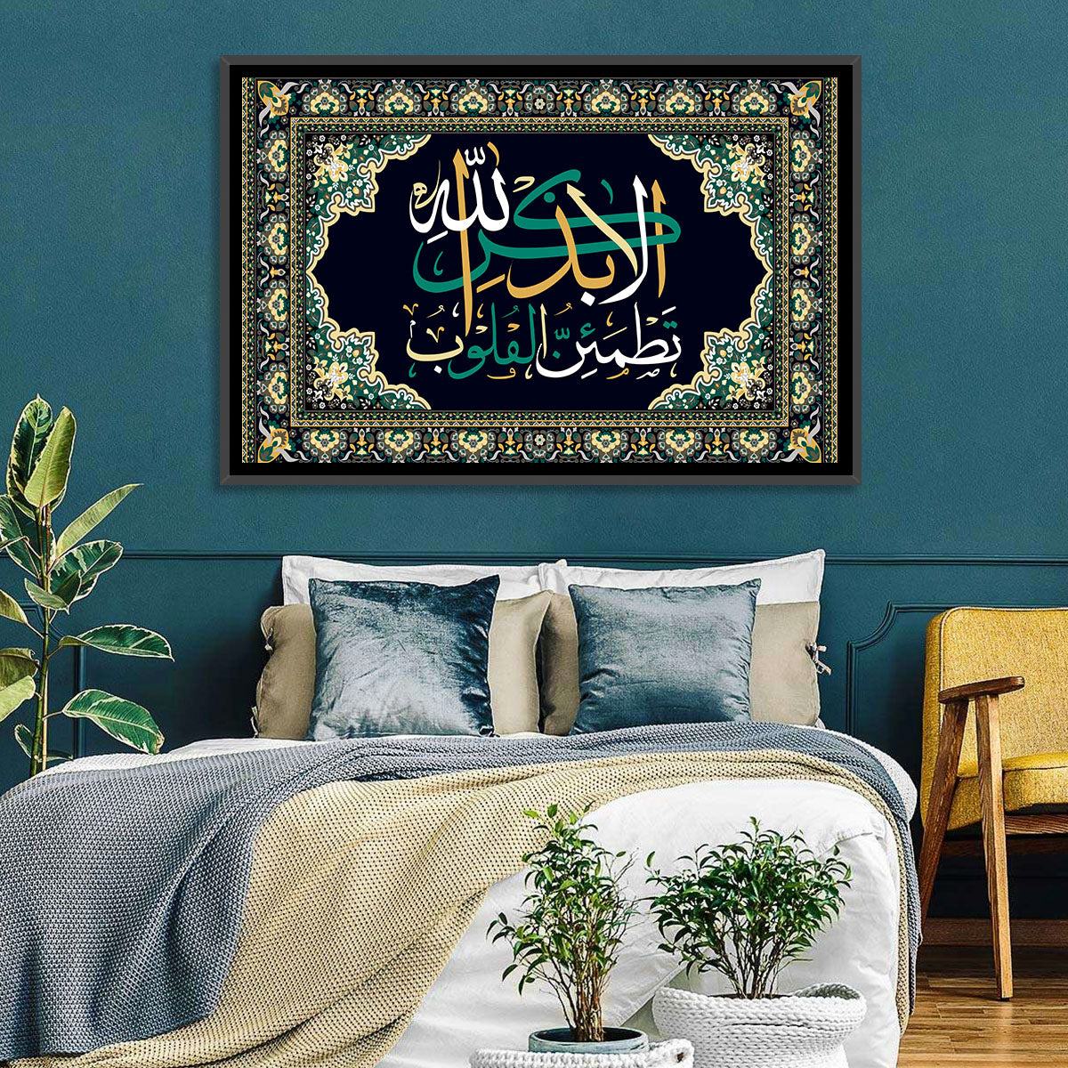 Ala Bidzikrillahi Tathmainnul Qulub Calligraphy Wall Art in a room, landscape