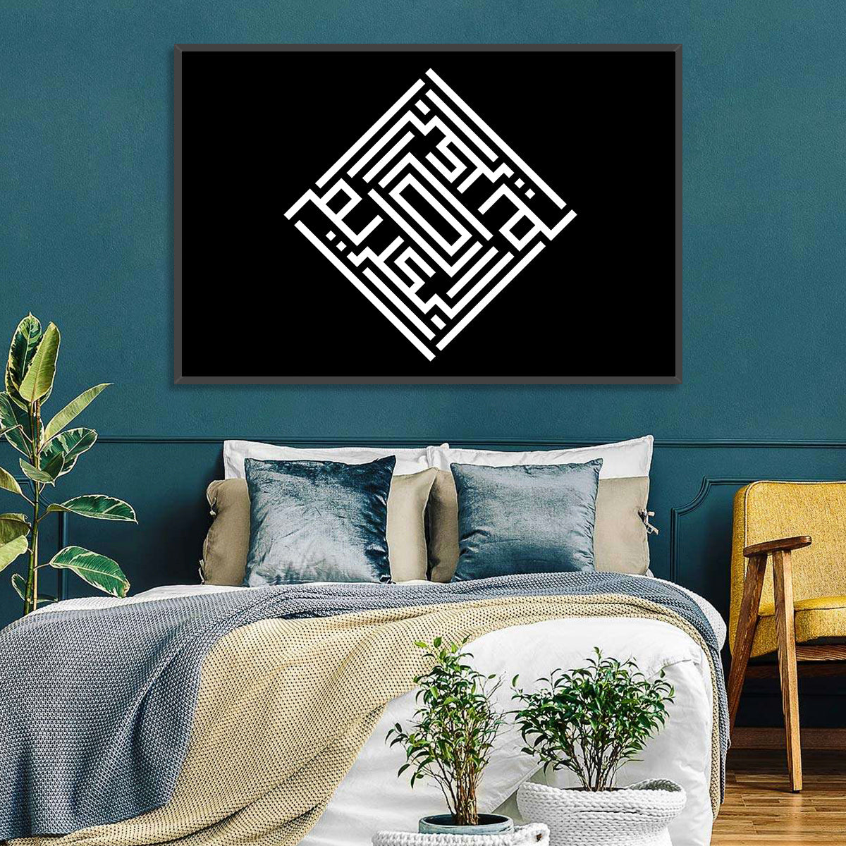 Al-Kareem Kufi Style Islamic Calligraphy Wall Art in a room, landscape
