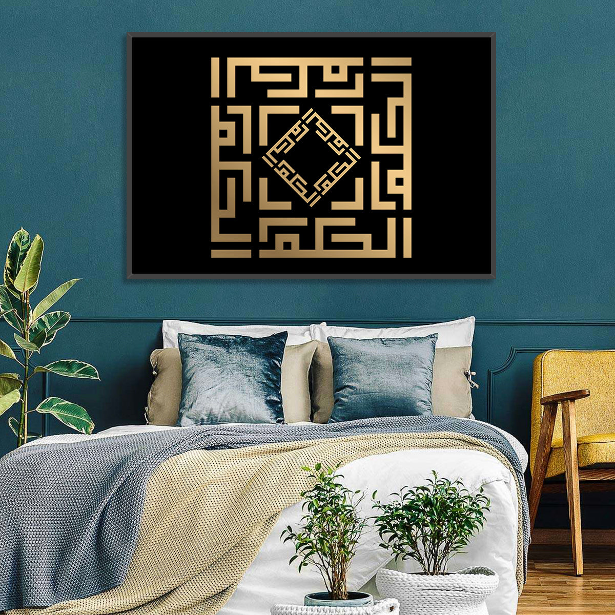 Al-Hakam Kufi Style Islamic Calligraphy Wall Art in a room, landscape
