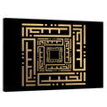 Al-Khabiir Kufi Style Islamic Calligraphy Wall Art