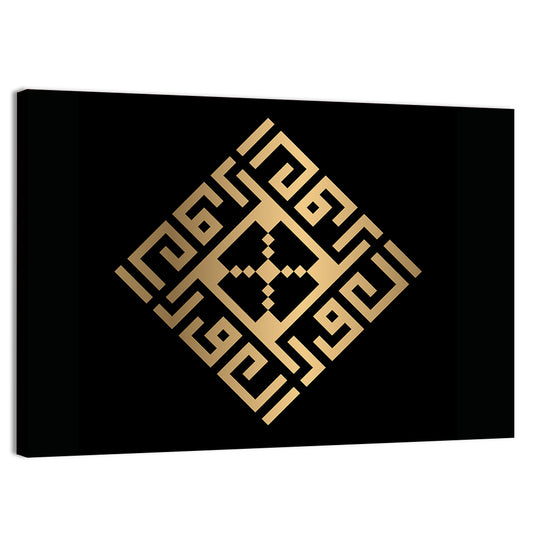 Al-Awwal Kufi Style Islamic Calligraphy Wall Art