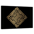 Al-Baathin Kufi Style Islamic Calligraphy Wall Art