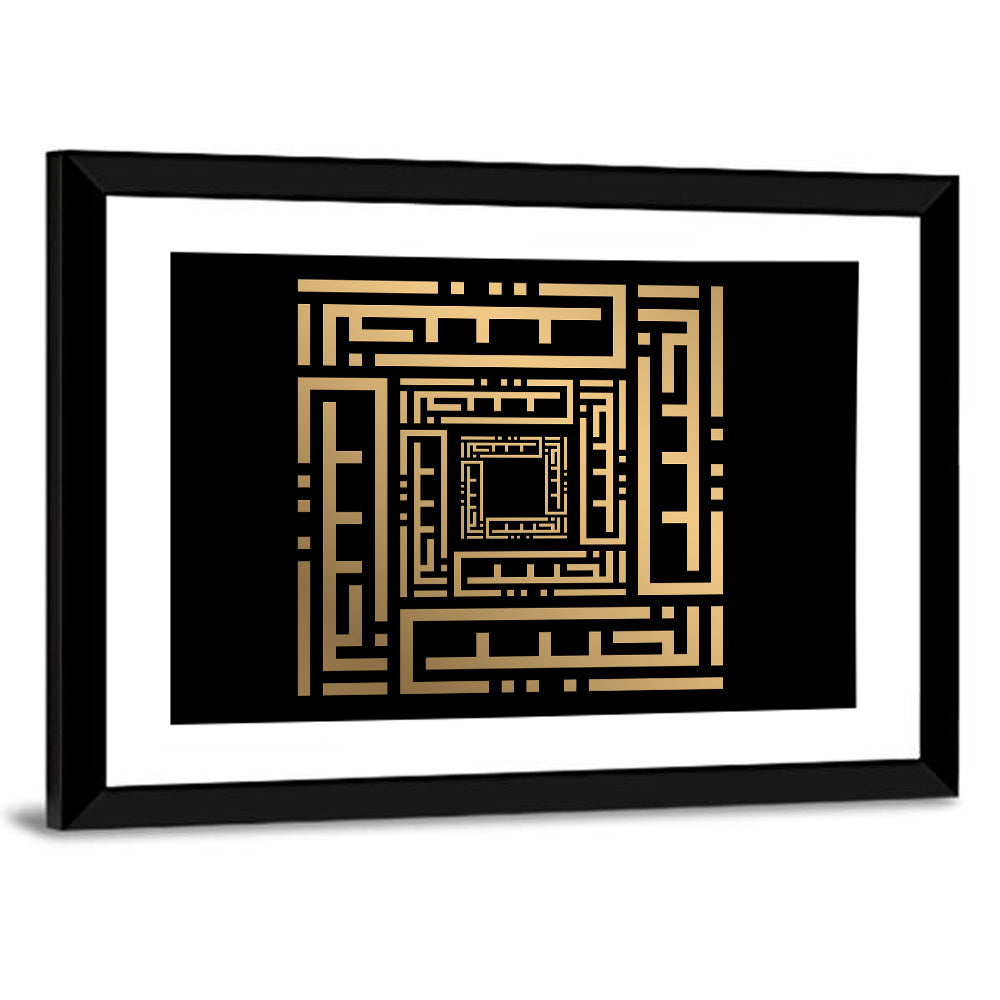 Al-Khabiir Kufi Style Islamic Calligraphy Wall Art