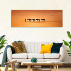 Sahara Camel Caravan Wall Art