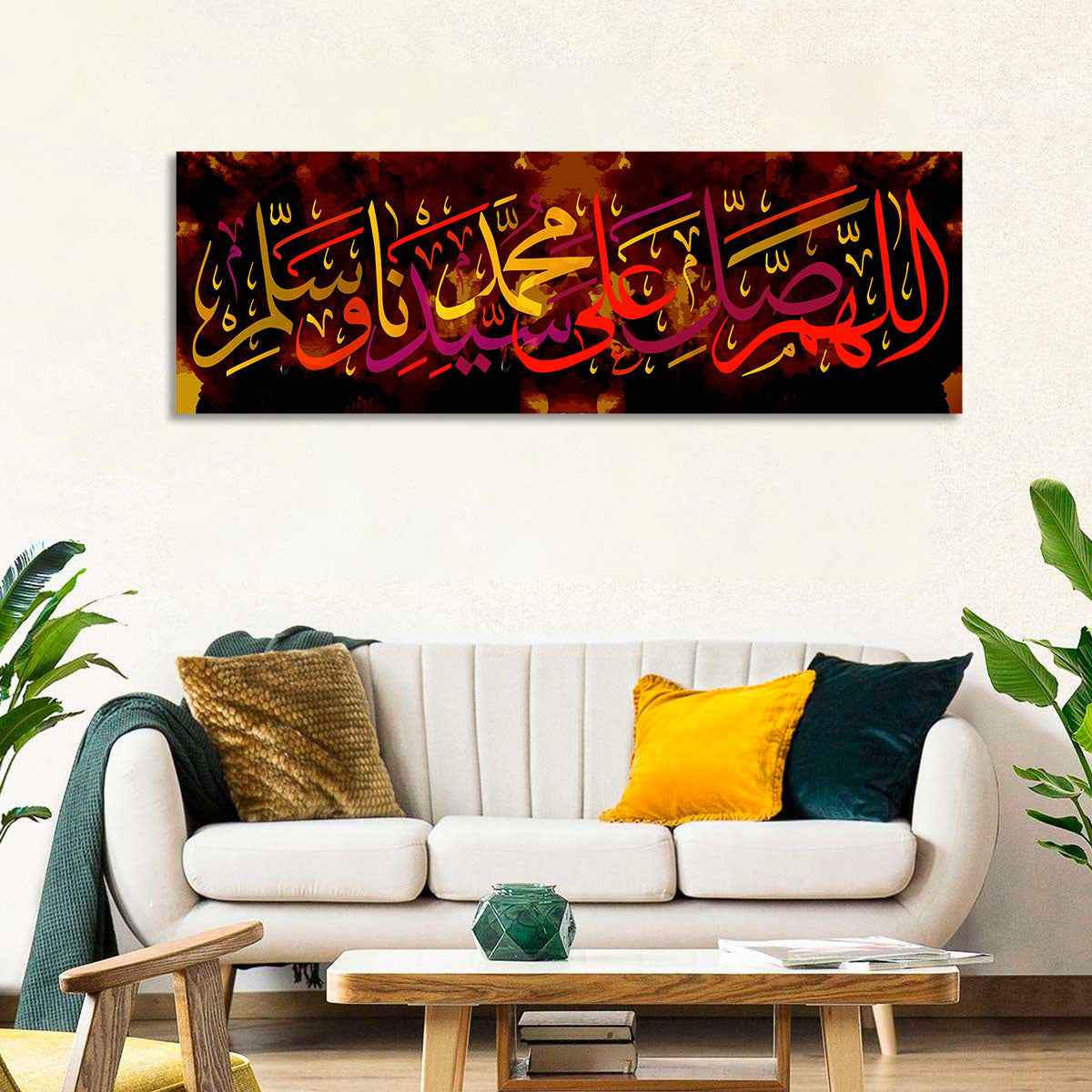 Darood Sharif Islamic Calligraphy Wall Art in a room, panoramic